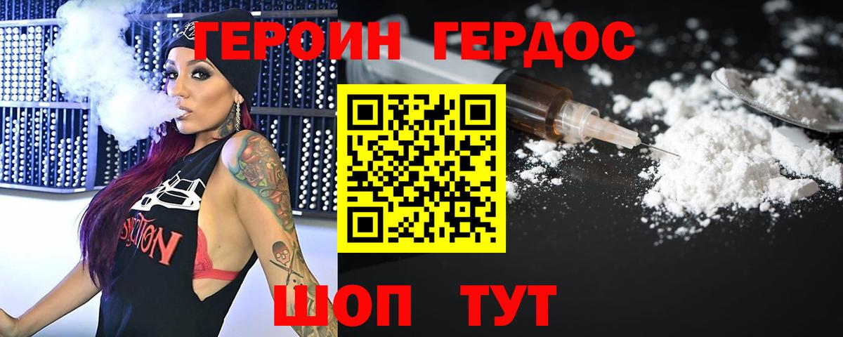 МЕТАМФЕТАМИН Вязьма