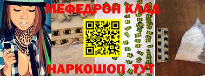 кокс Мариинск