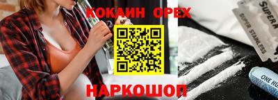 кокс Мариинск