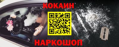мет Малгобек