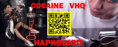 кокс Мариинск