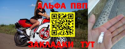 мет Малгобек