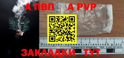 мет Малгобек