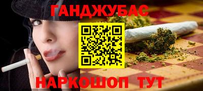 кокс Мариинск