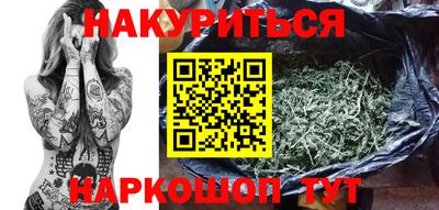 мет Малгобек