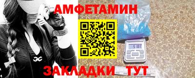 мет Малгобек