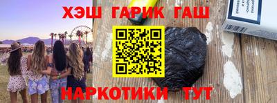 мет Малгобек