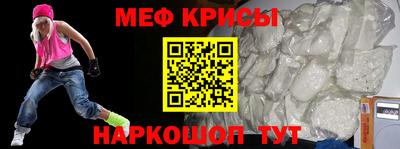 кокс Мариинск