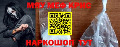 кокс Мариинск