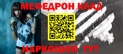 кокс Мариинск