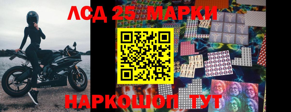 ЛСД экстази  Лсд 25 экстази ecstasy  Вязьма  kraken tor  Лсд 25 экстази ecstasy  Вход с VPN 