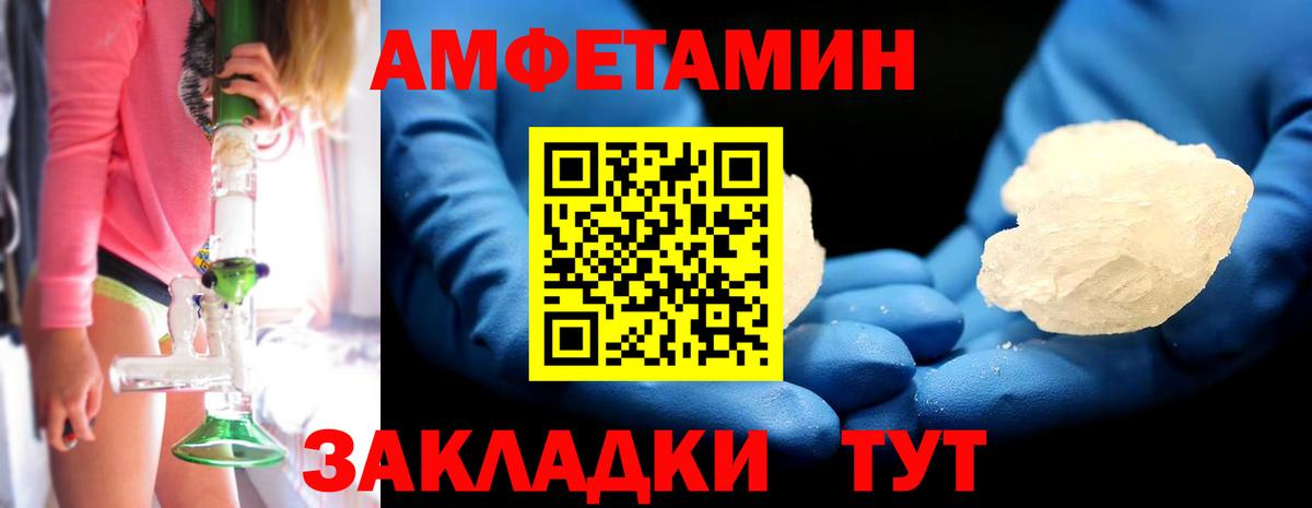 Вязьма  Первитин винт  Вход с VPN  Первитин винт 