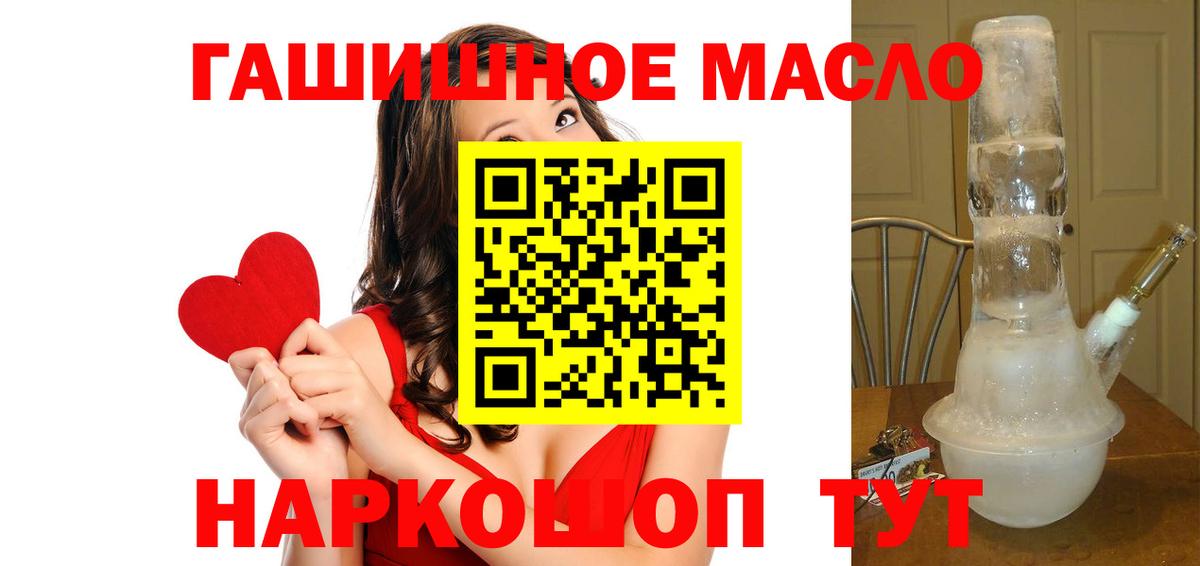 ТГК вейп Вязьма