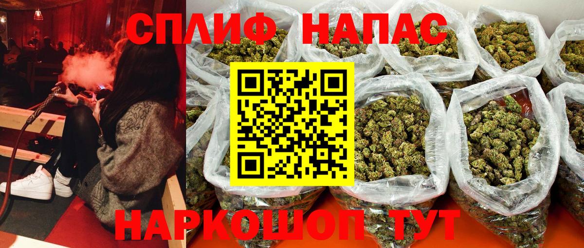 Конопля планчик  МАРИХУАНА индика  Вход с VPN  Шишки марихуана индика  Вязьма 